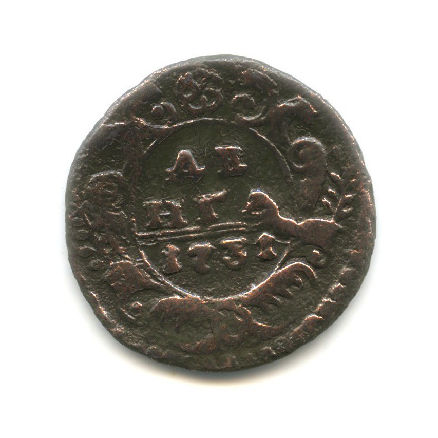 Деньга (½ копейки) 1731 — Орел 1730 г.