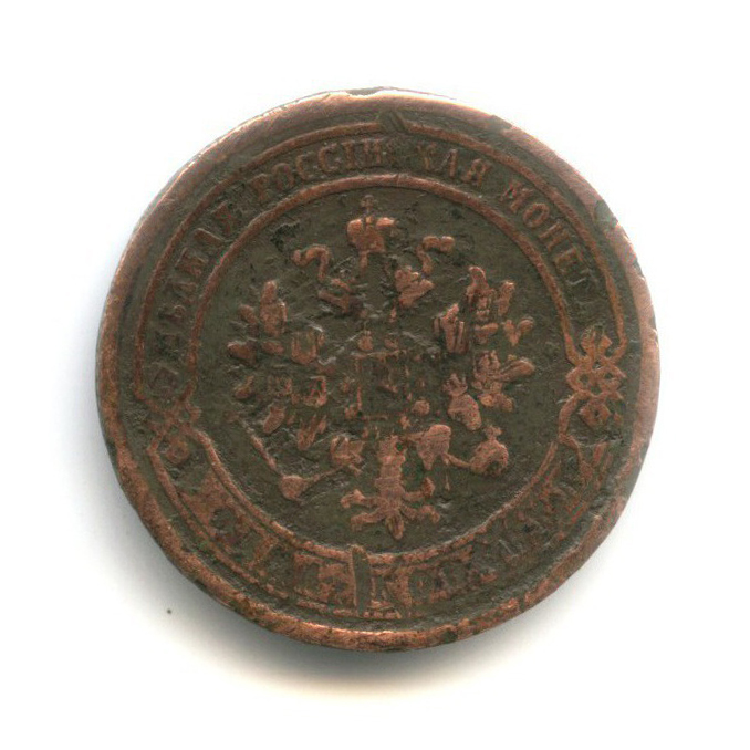 1 копейка 1882 СПБ