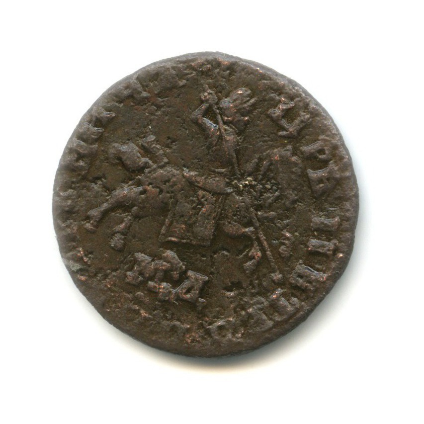 1 копейка 1710 МД