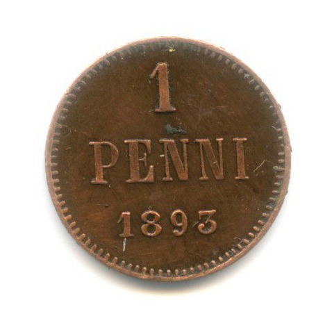 1 пенни 1893 — Для Финляндии. Вензель Александра III