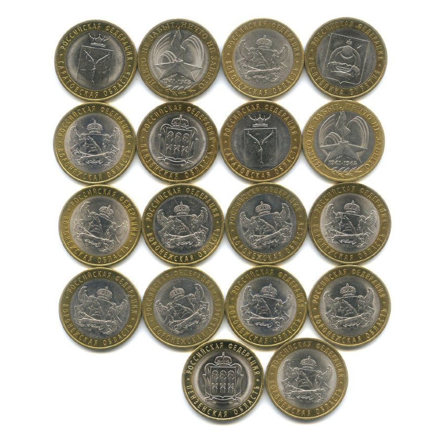Юбилейные монеты 2023