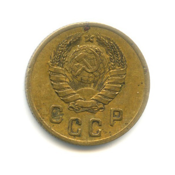 2 копейки 1939 — Венок 11 лент