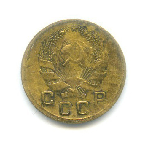 1 копейка 1935 — Без круговой надписи. Венок 7 лент