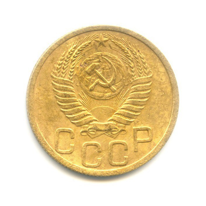 3 копейки 1951 — Венок 16 лент