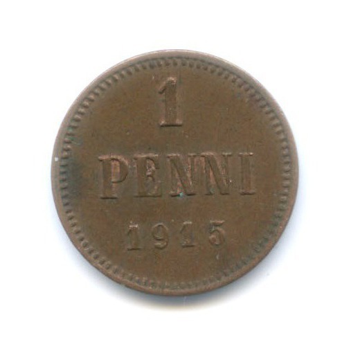 1 пенни 1915 — Для Финляндии. Вензель Николая II