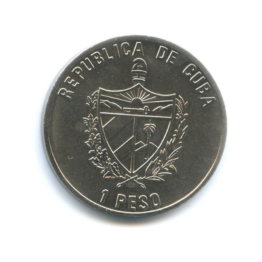 Монеты Кубы. Кубинская монета 2009. 1 Песо 2009 Elizabeth. Банкнота Кубы 1 песо 2009. 1 песо к рублю