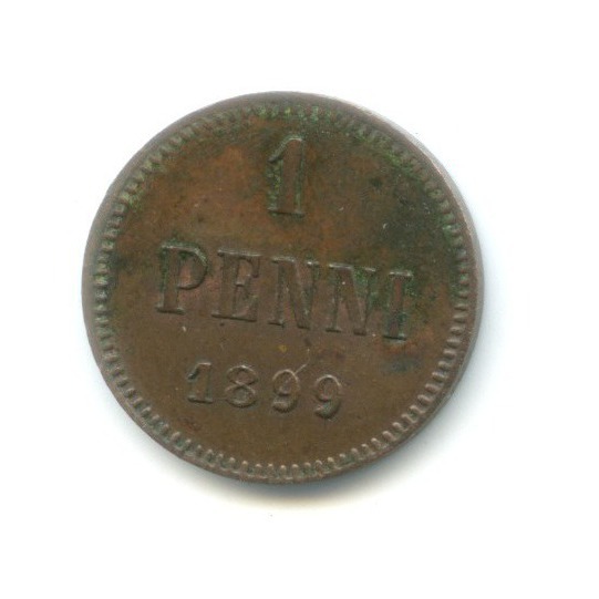1 пенни 1899 — Для Финляндии. Вензель Николая II