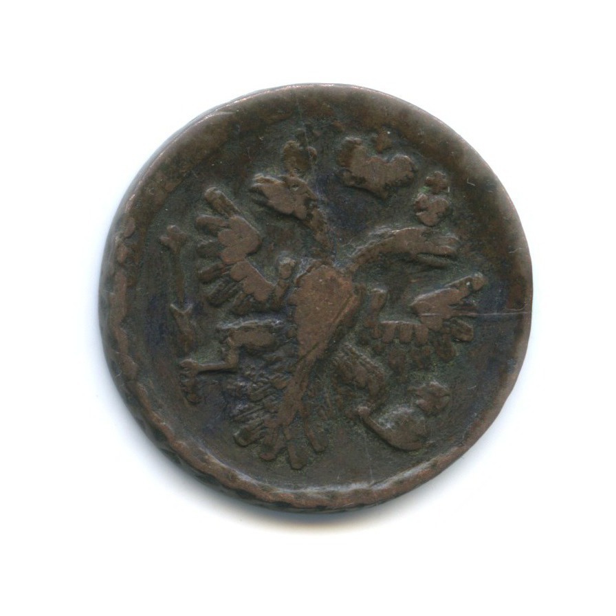 Деньга (½ копейки) 1737 — Орел 1730 г.