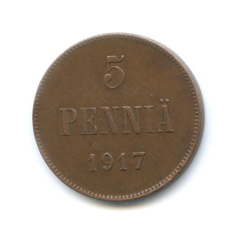 5 пенни 1917 — Для Финляндии. Орел