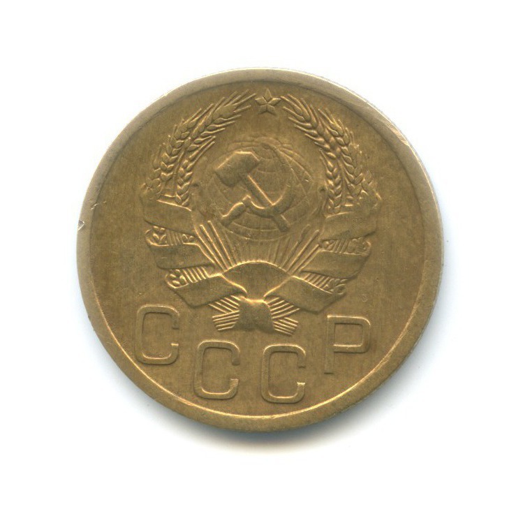 3 копейки 1935 Б — Венок 7 лент. Без круговой надписи (л/c: Звезда плоская)