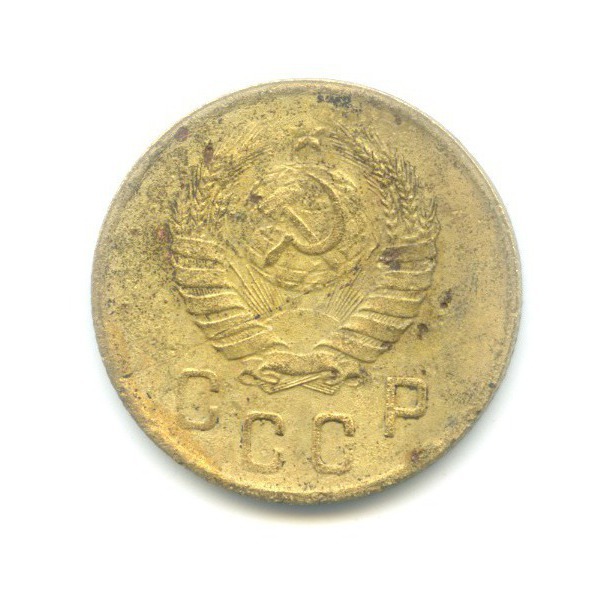 2 копейки 1939 — Венок 11 лент