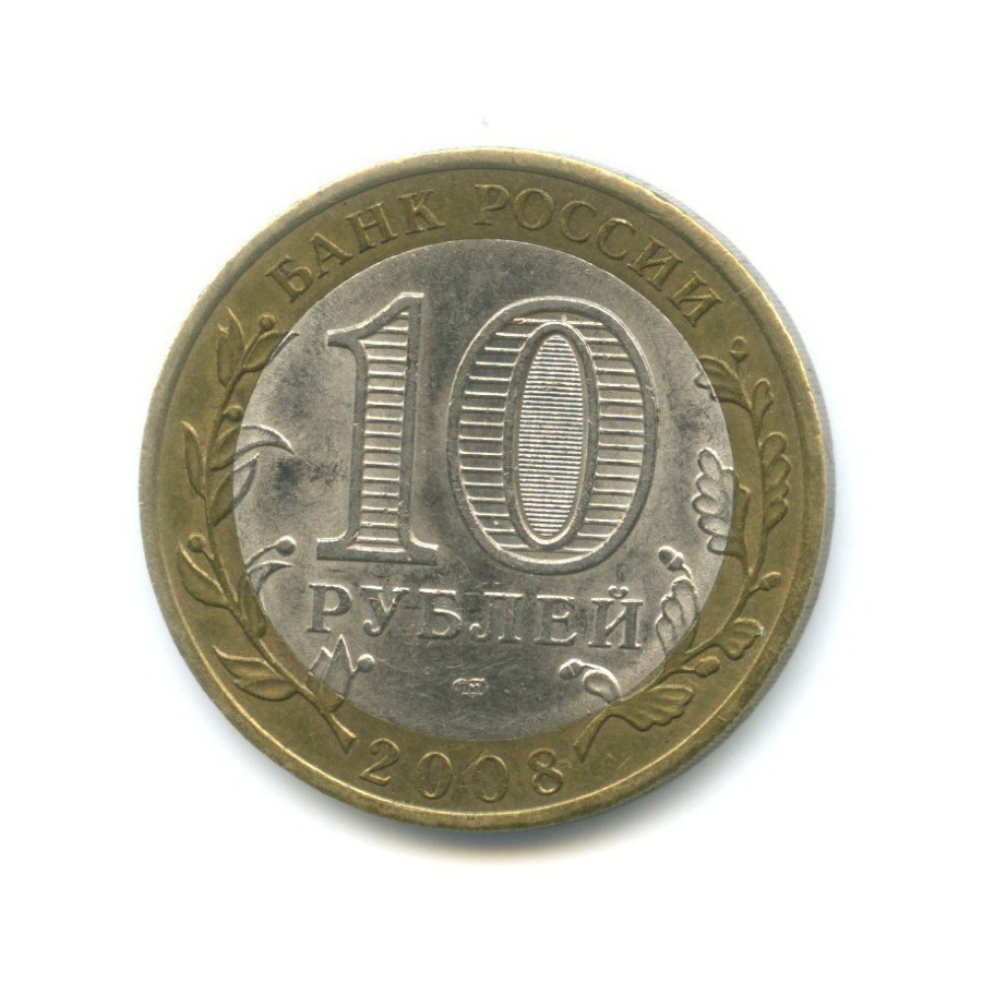 10 рублей 2008 СПМД — Древние города России. Владимир