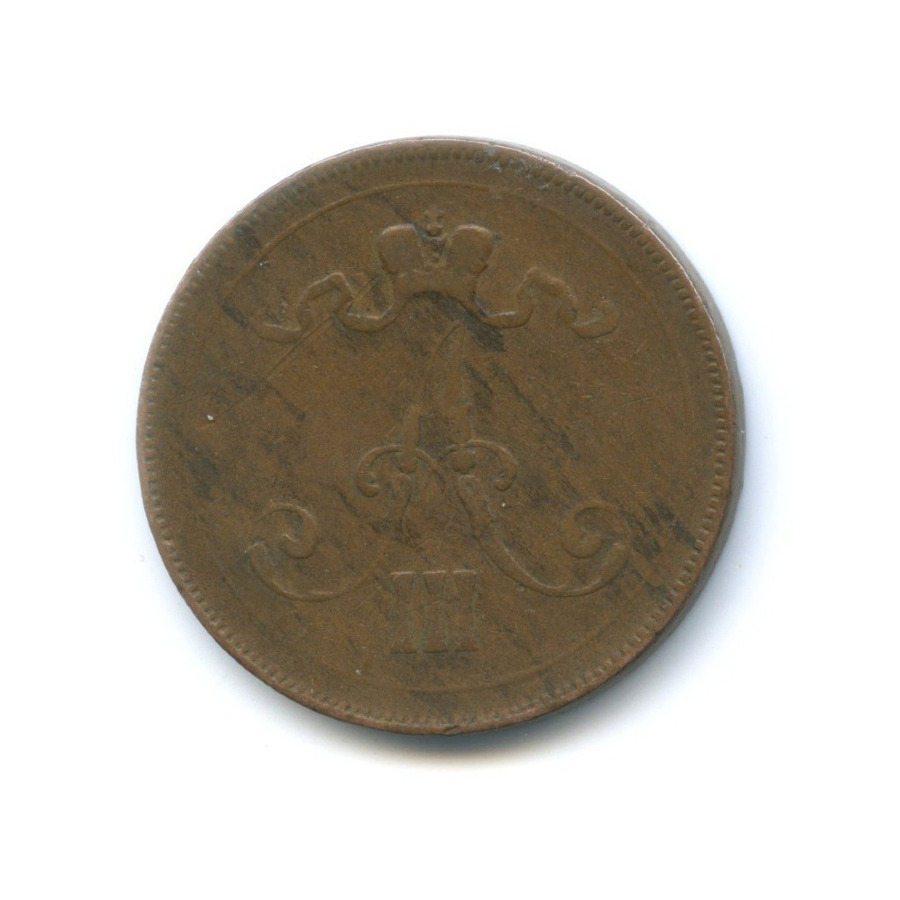 10 пенни 1891 — Для Финляндии. Вензель Александра III
