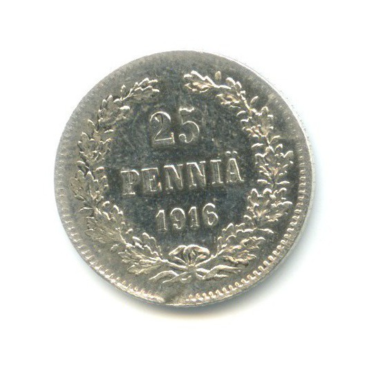 25 пенни 1916 S — Для Финляндии