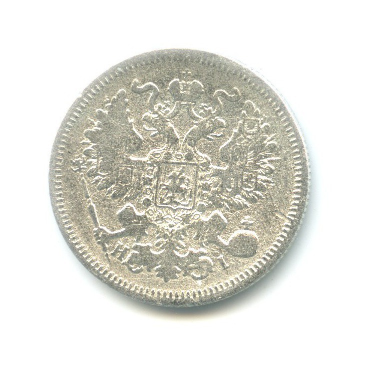20 копеек 1870 СПБ НI — Орел 3 типа