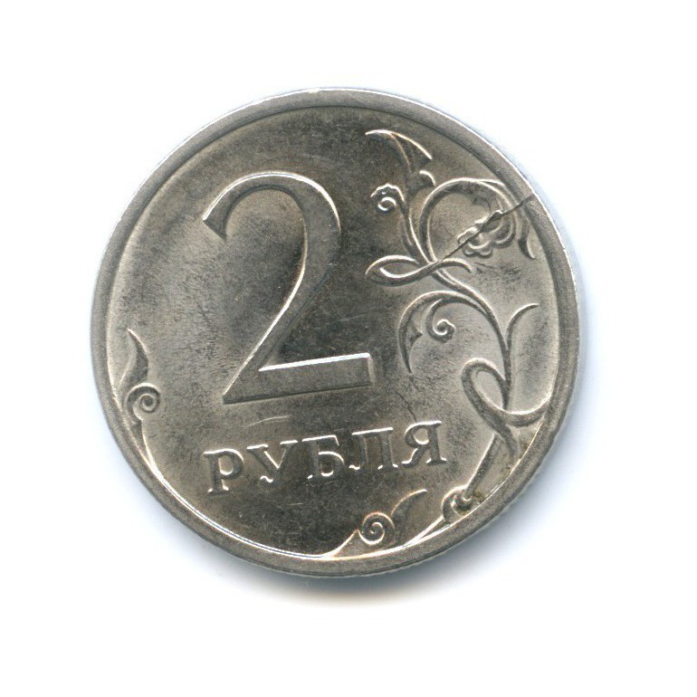 5 рублей металл