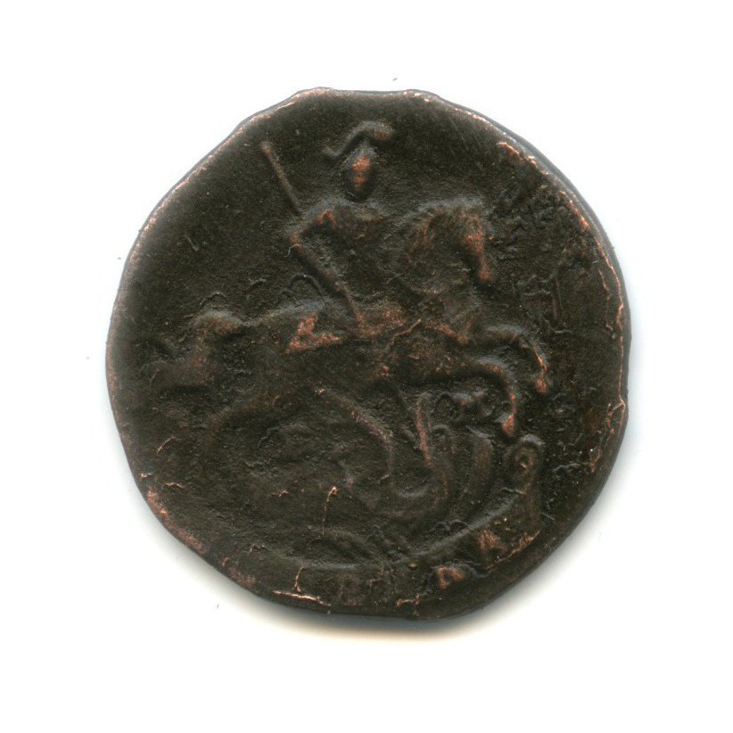 1 копейка 1795 ЕМ — Вензель императрицы Екатерины II Великой