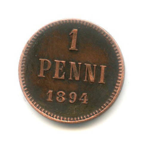1 пенни 1894 — Для Финляндии. Вензель Александра III