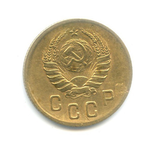 2 копейки 1939 — Венок 11 лент
