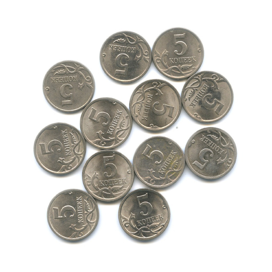 Монеты россии 1997 года