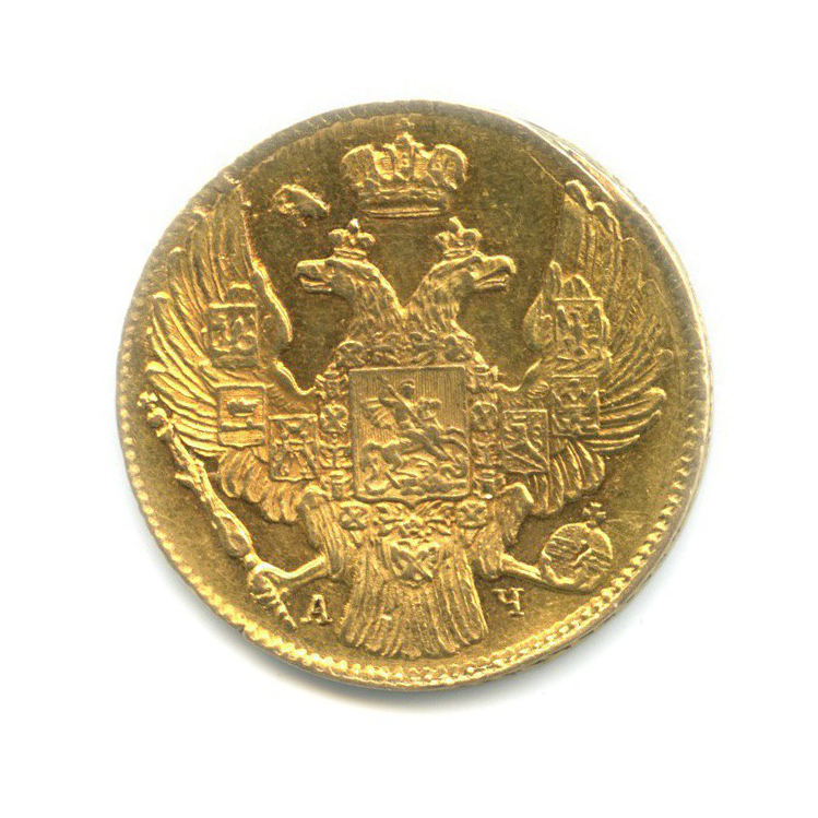5 рублей 1839 СПБ АЧ — Орел 1832 1843