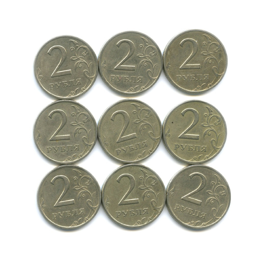 У ани 35 монет по 2 рубля. 2 Рубля 1999 СПМД. Монета 2 рубля 1999 года. Монета 2 рубля Санкт Петербург. Аукцион монет продать монеты 2bolorovai.