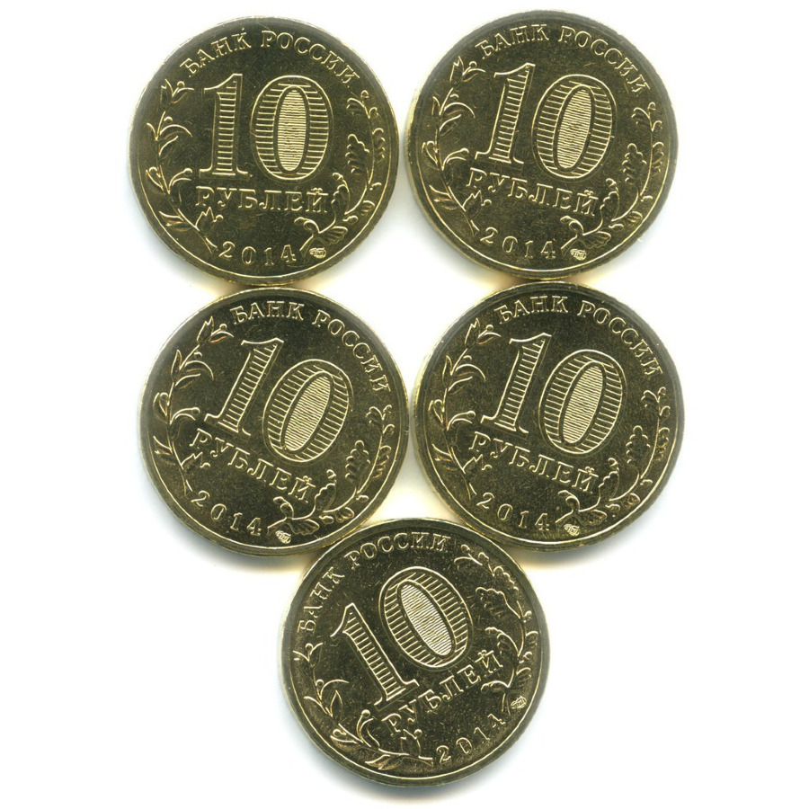 10 ммд 2015