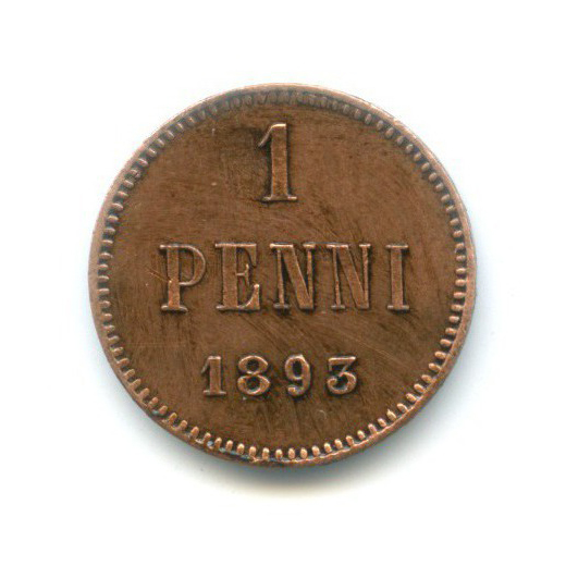 1 пенни 1893 — Для Финляндии. Вензель Александра III