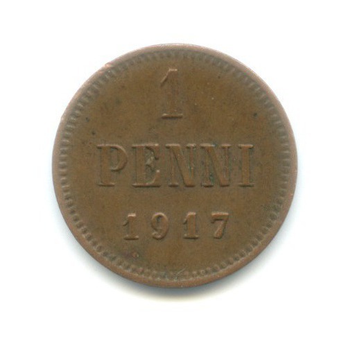 1 пенни 1917 — Для Финляндии. Орел