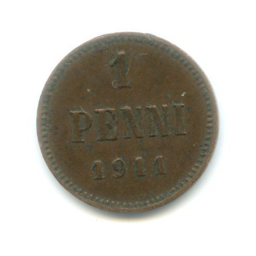 1 пенни 1911 — Для Финляндии. Вензель Николая II