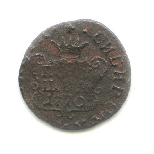 Полушка (¼ копейки) 1770 КМ — Вензель императрицы Екатерины II Великой