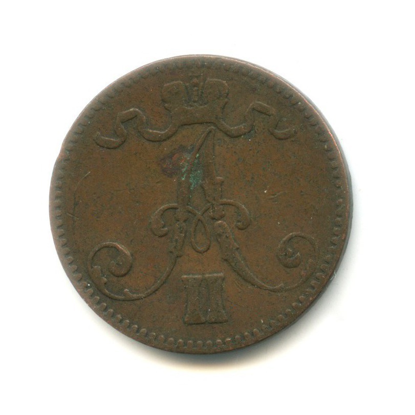 5 пенни 1867 — Для Финляндии. Вензель Александра II
