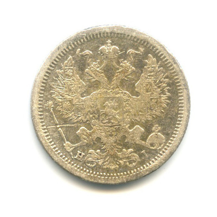 20 копеек 1875 СПБ НI — Орел 4 типа