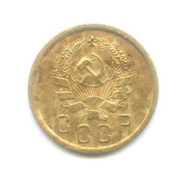 2 копейки 1935 — Венок 7 лент без круговой надписи