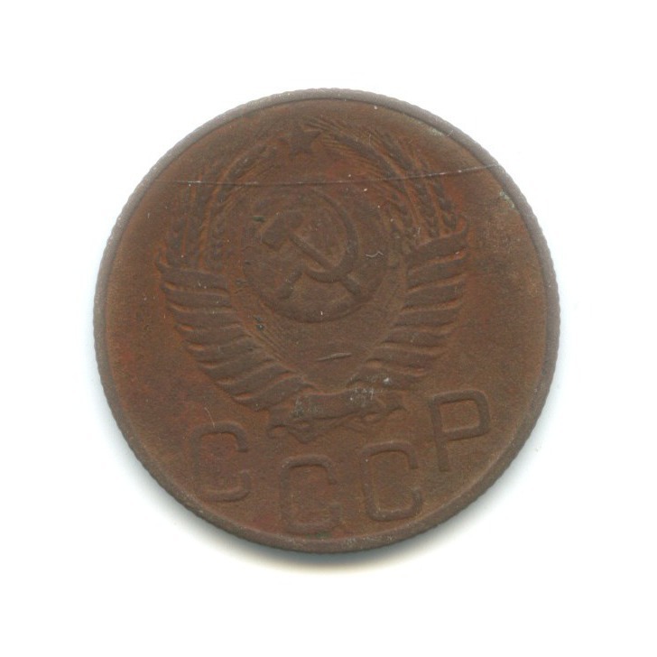 20 копеек 1950 — Венок 16 лент