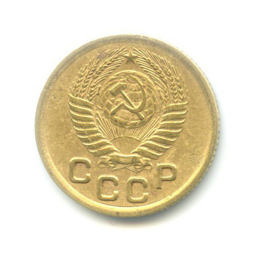 1 копейка 1950 — Венок 16 лент