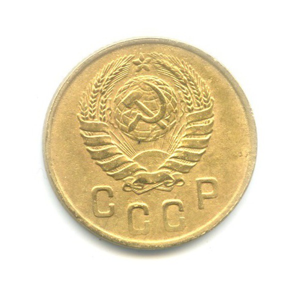 2 копейки 1945 — Венок 11 лент