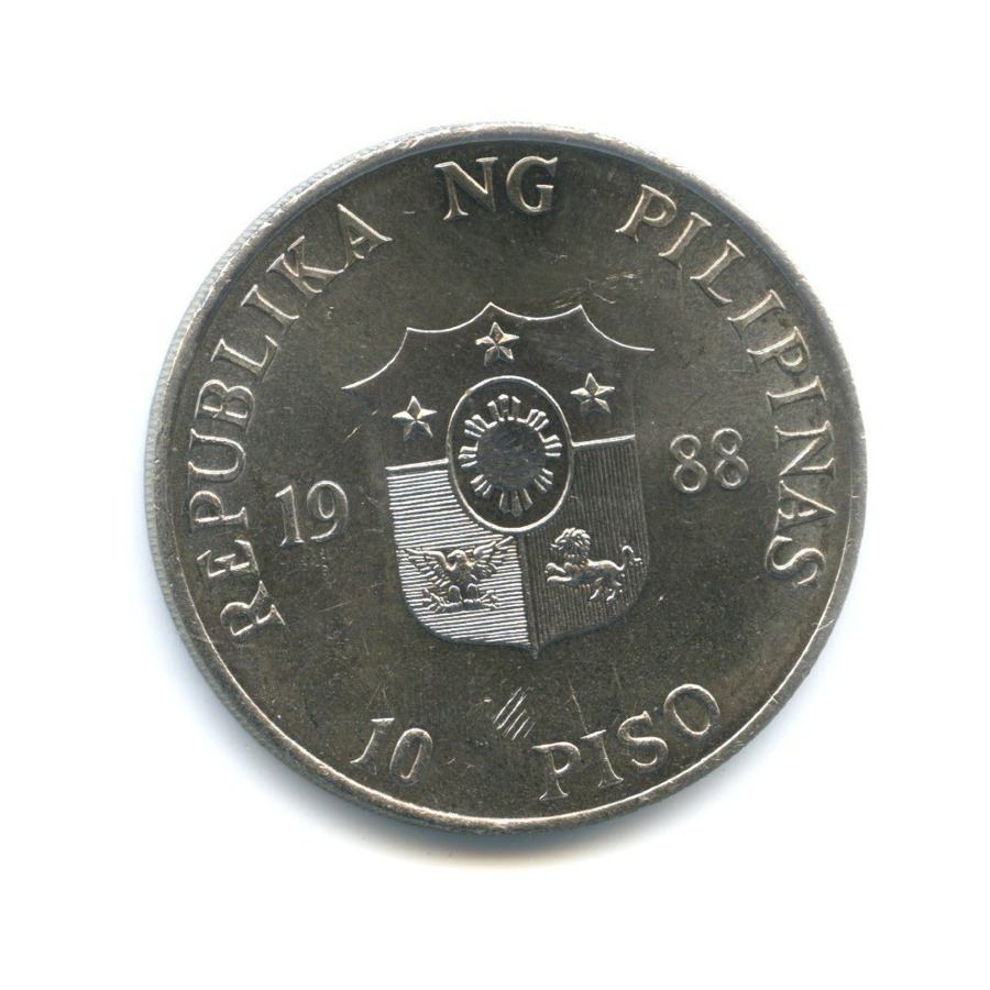 Филиппинское песо к рублю курс на сегодня. Филиппинское песо. Курс филиппинского песо. Филиппинские песо в рубли. Филиппинское песо фото.