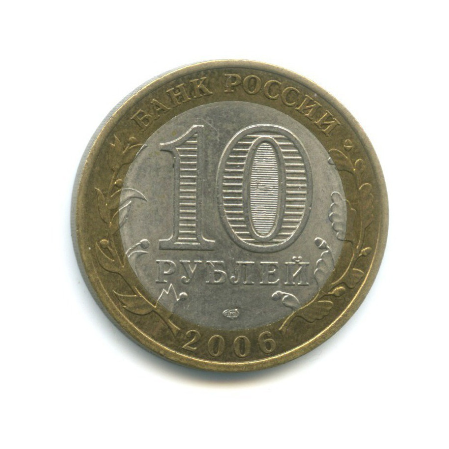 110 монет