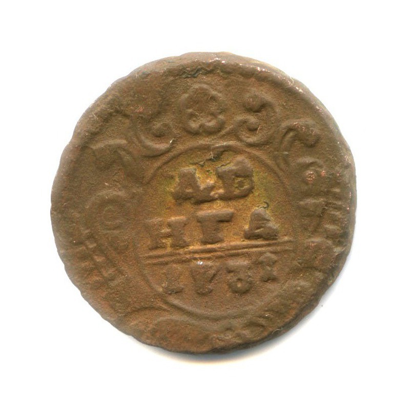 Деньга (½ копейки) 1731 — Орел 1730 г.
