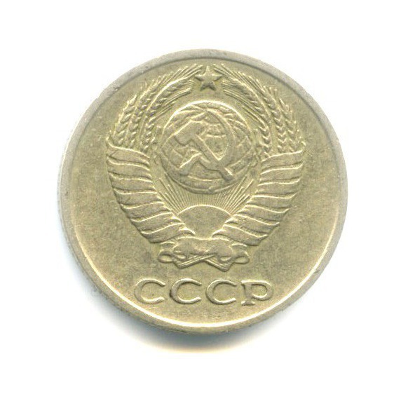 10 копеек 1969