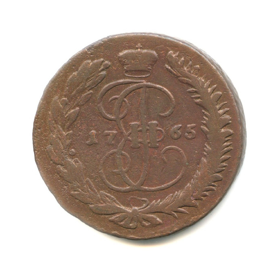 5 копеек 1765 ММ — Вензель императрицы Екатерины II Великой (Москва)
