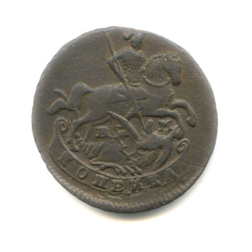 1 копейка 1795 ЕМ — Вензель императрицы Екатерины II Великой