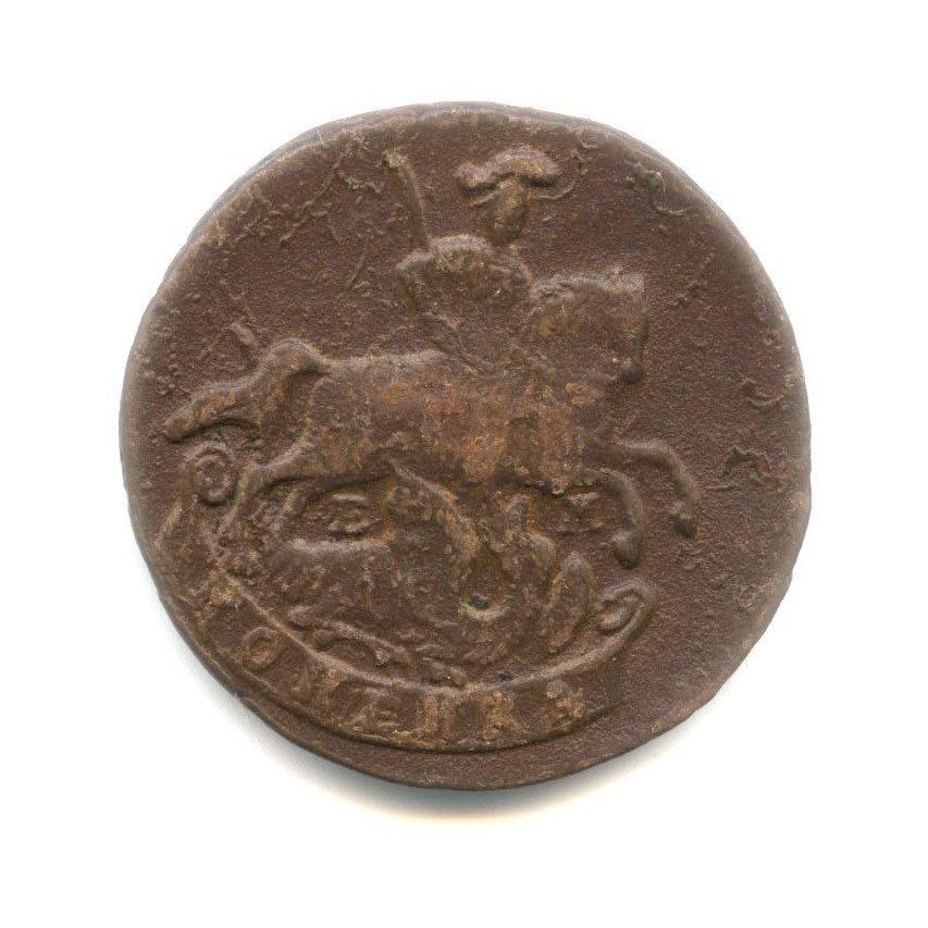 1 копейка 1790 ЕМ — Вензель императрицы Екатерины II Великой