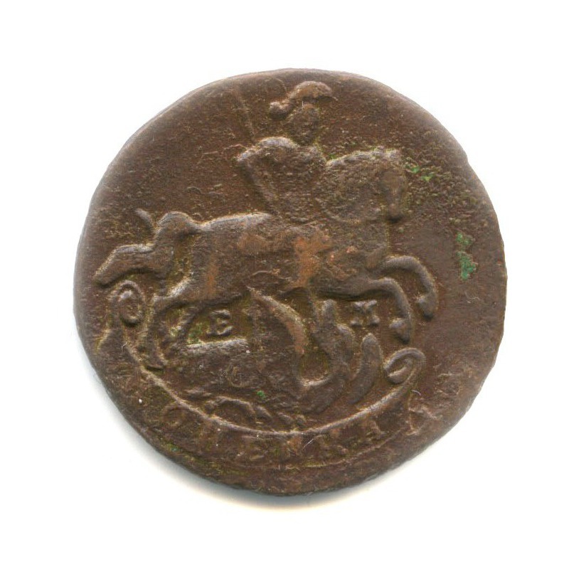 1 копейка 1790 ЕМ — Вензель императрицы Екатерины II Великой