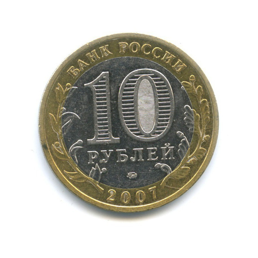 2007 год артикул