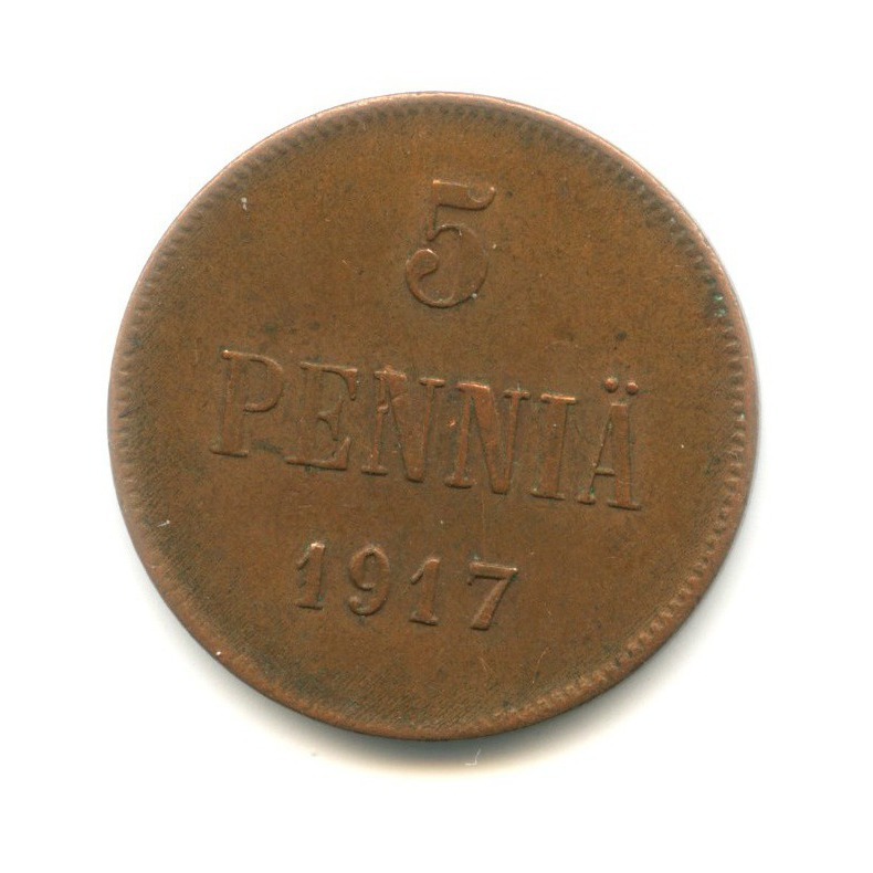 5 пенни 1917 — Для Финляндии. Орел