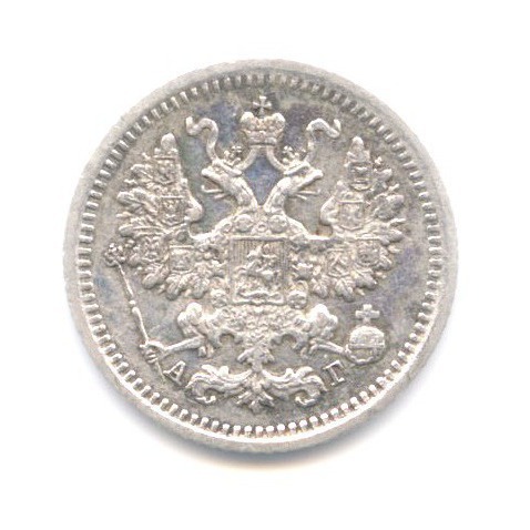 5 копеек 1889 СПБ АГ — Орел 3 типа
