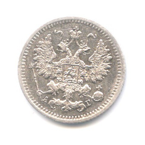 5 копеек 1890 СПБ АГ — Орел 3 типа