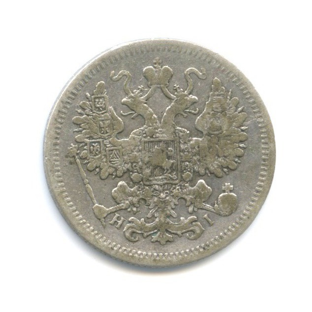 15 копеек 1873 СПБ НI — Новый орел